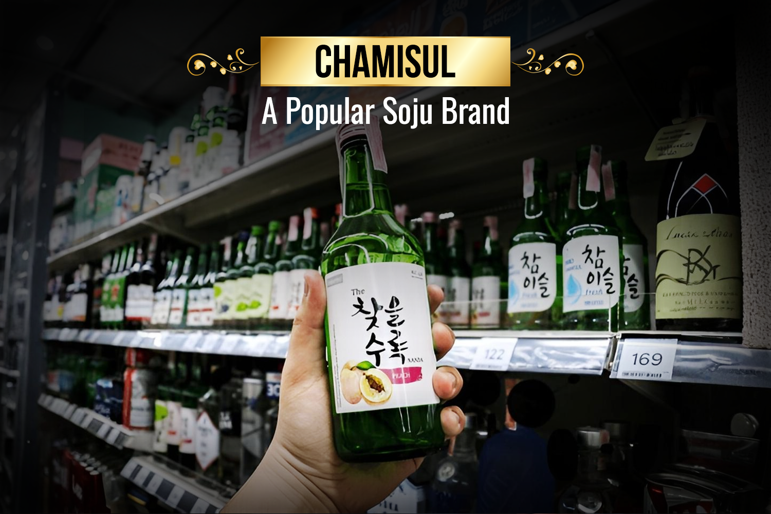 popular soju brand