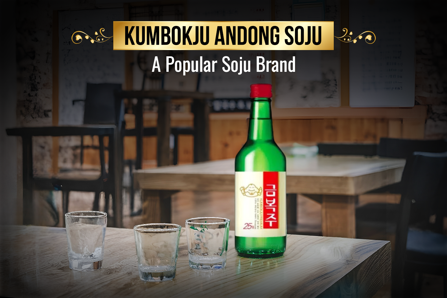 Kumbokju Andong Soju